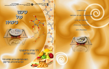 Project of Taste of Chemistry